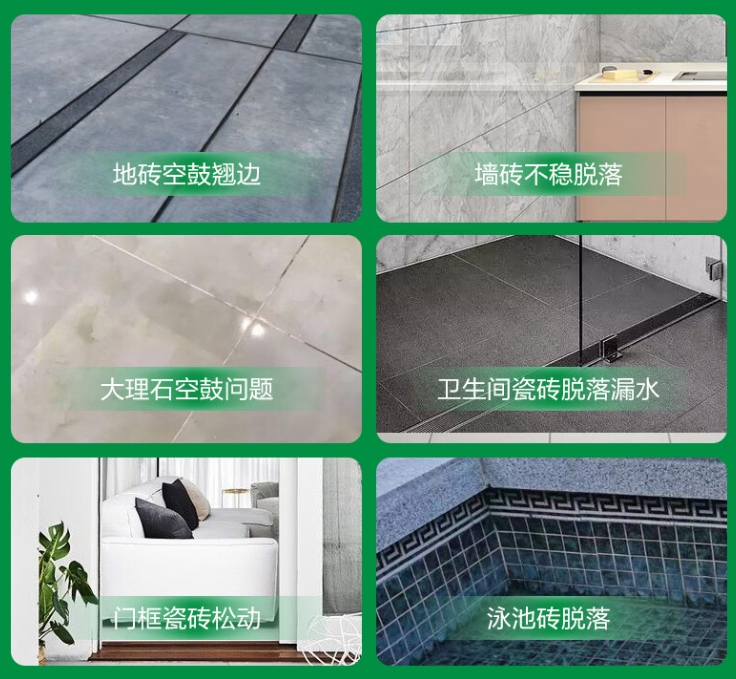 北京市瓷砖空鼓维修公司分享下旧房翻新时，原瓷砖基层处理不到位可能会导致的问题